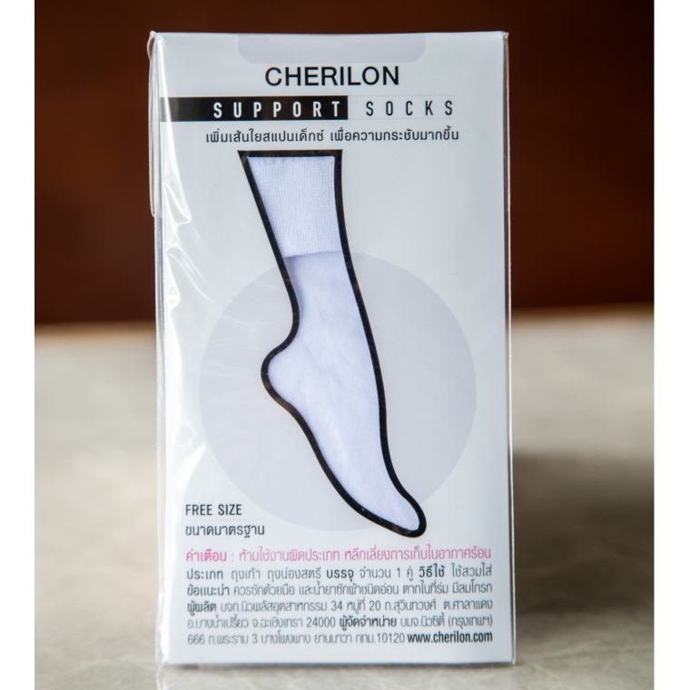 ถุงเท้า แบรนด์ Cherilon ถุงเท้าพยาบาล ถุงเท้านักศึกษา สีขาว คุณภาพดี ใส่สบาย