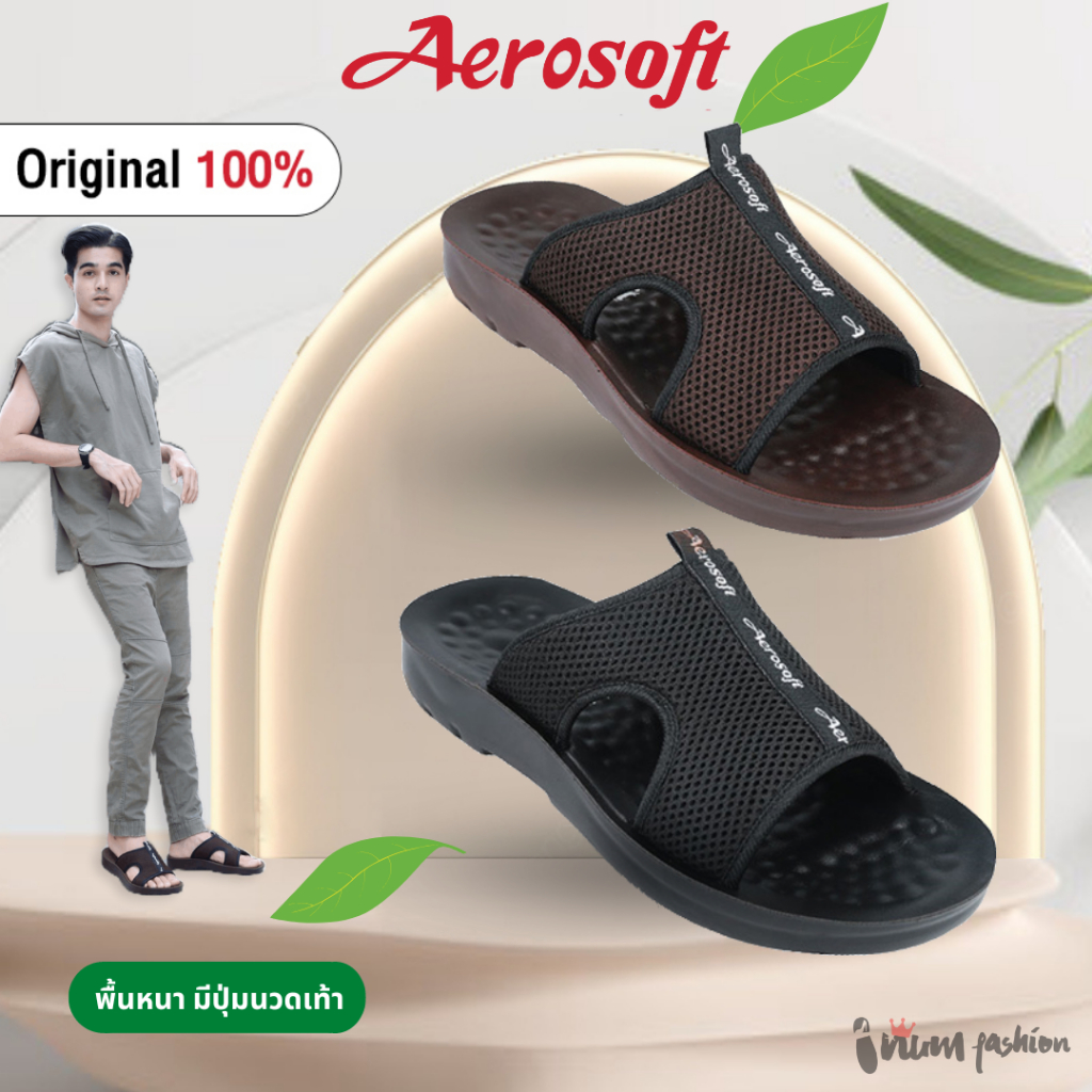 NFshoes รองเท้าแตะชาย เพื่อสุขภาพ Aerosoft แอโร่ซอฟ MA5103 สีดำ ตาล ไซส์38-45 พื้นหนา มีปุ่มนวดเท้า
