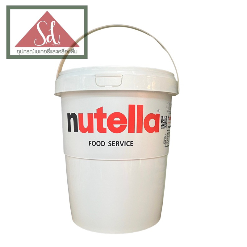 Nutella นูเทลล่าขนาดถัง 3 kg.