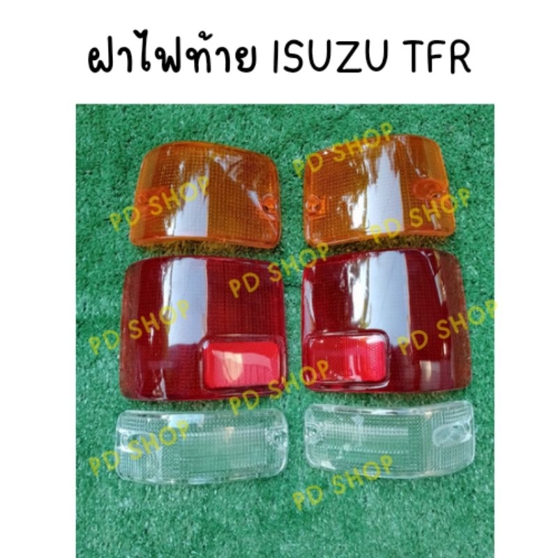 ฝาไฟท้าย ISUZU TFR อีซูซุปี1988-1996 สี ส้ม แดง ขาว ของแท้ ยี่ห้อAA MOTOR