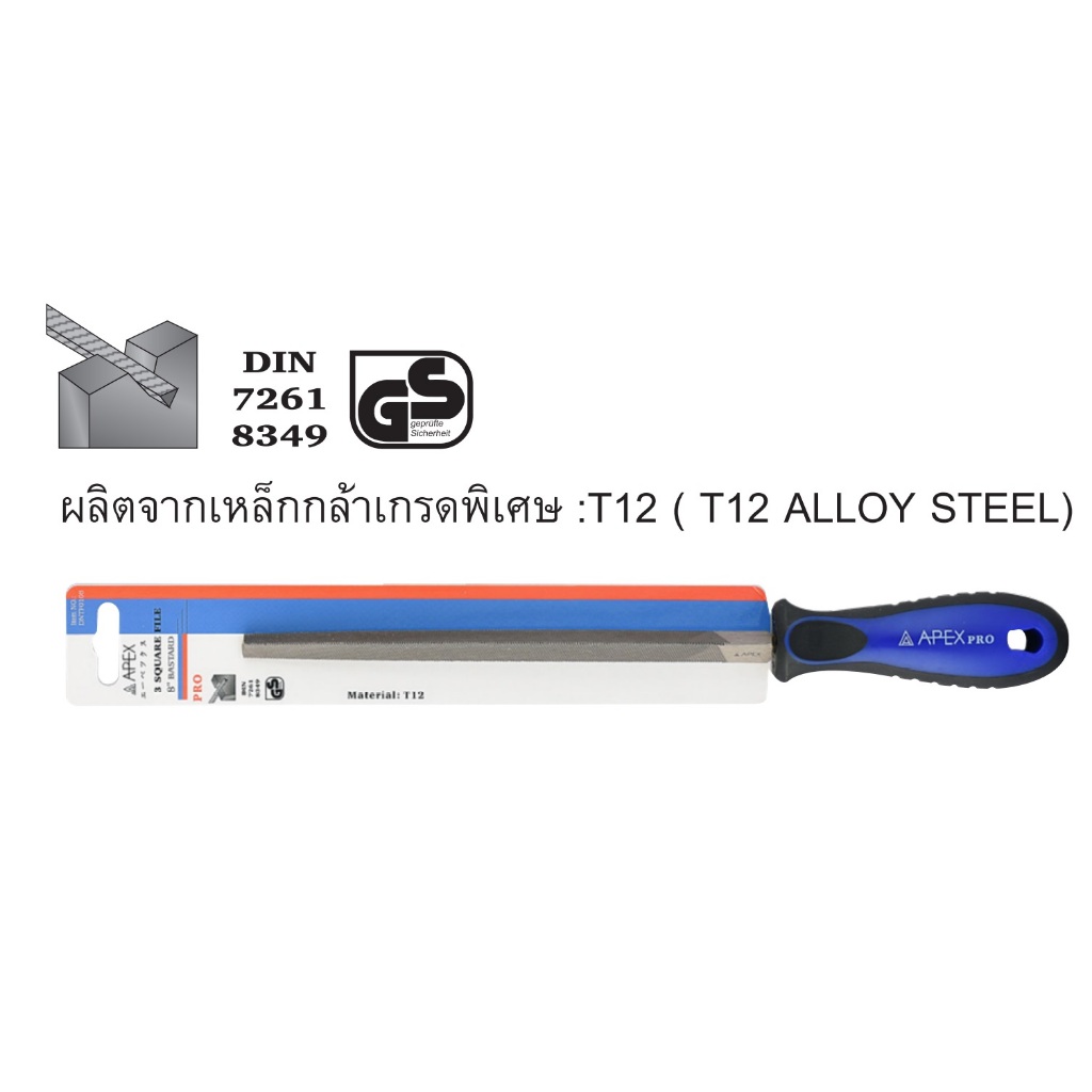 APEX PRO ตะไบพร้อมด้าม สามเหลี่่ยม แบบหยาบ ขนาด 6นิ้ว / 8นิ้ว / 10นิ้ว /12นิ้ว ความยาวไม่รวมด้าม