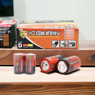 ถ่านอัลคาไลน์ ขนาด D (1.5v) แพค 2ก้อน คุณภาพสูง