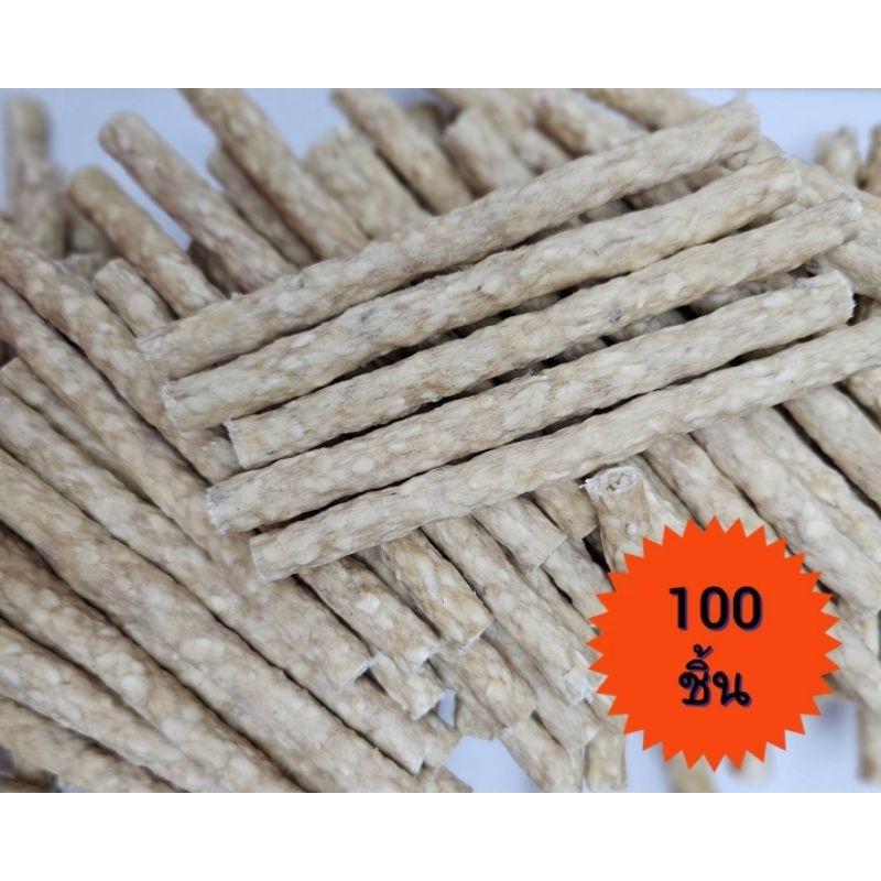 ขนมขัดฟันสุนัขปลอดภัย100%Bokdok คันชี่ 80แท่ง/1กก.