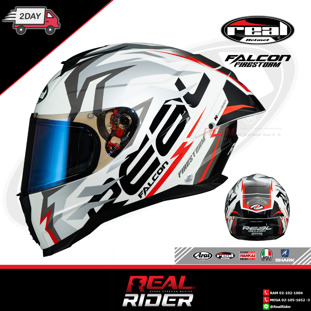 Real Falcon - เรียล ฟัลคอน v.2
