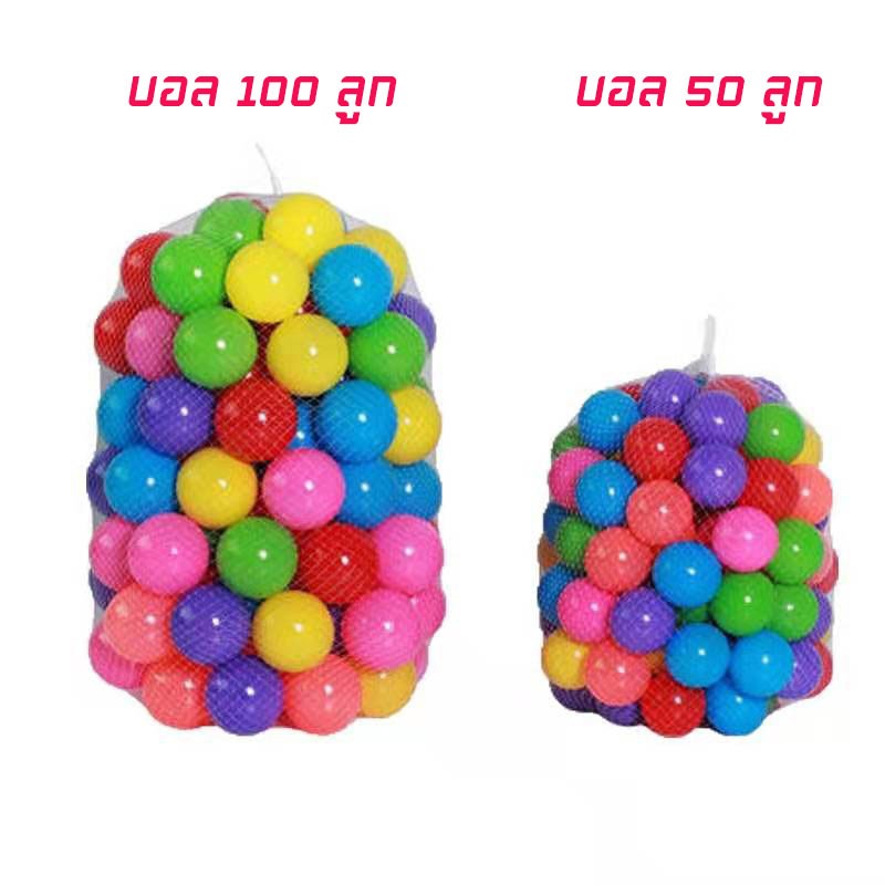 เต็นท์เด็กบ้านบอลของเล่นสำหรับเด็ก ขนาด 120X75X60 ซม. ของเล่นเด็ก(ลูกบอลสีแยกขาย)A30 - รูปที่ 7