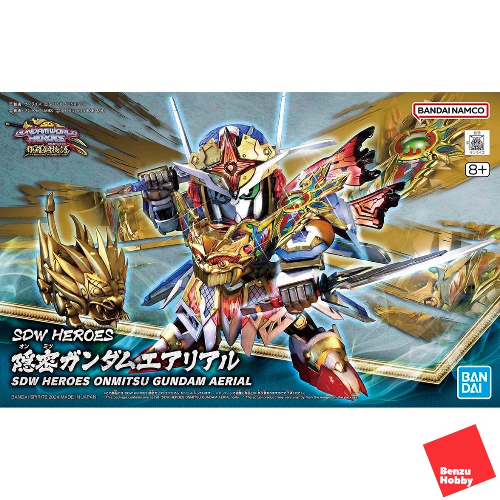 SDW HEROES ONMITSU GUNDAM AERIAL