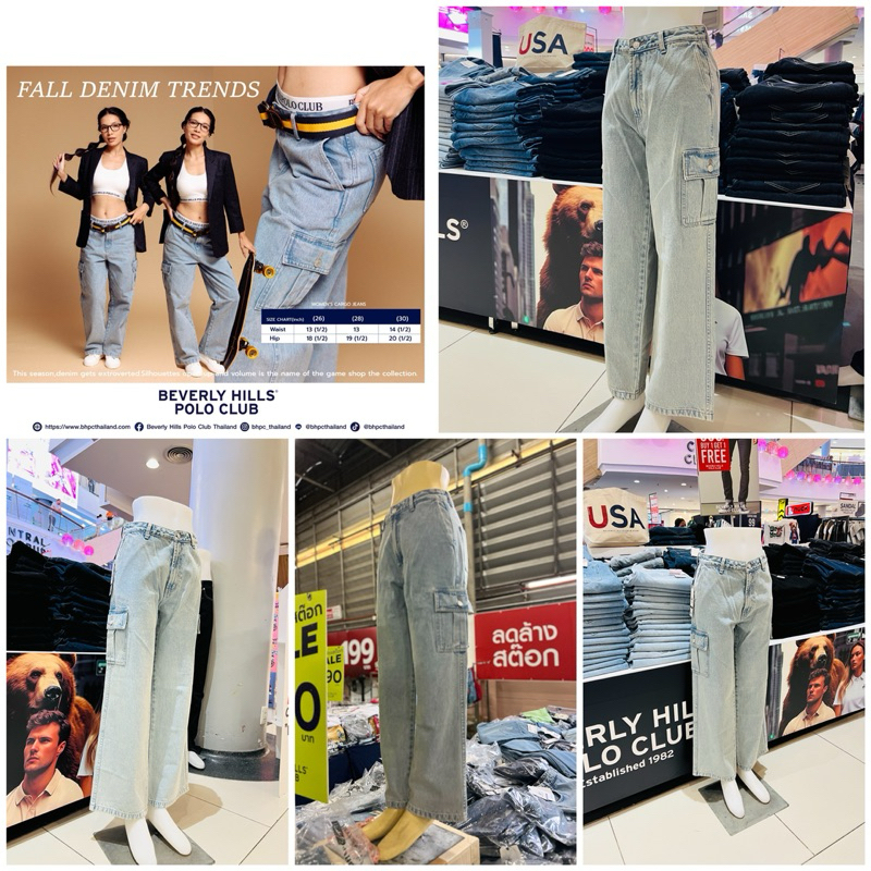 พร้อมส่ง!ยีนส์คาโก้ Beverly Hills polo club กางเกงยีนส์ทรงคาโก้ #ของแท้ #รุ่นใหม่