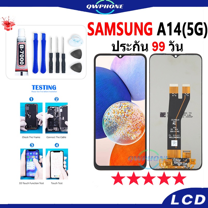 LCD Samsung Galaxy A14 (5G) / SM-A146B หน้าจอ+ทัช หน้าจอโทรศัพท์ หน้าจอ จอ Samsung A14 5G , a146b จอ