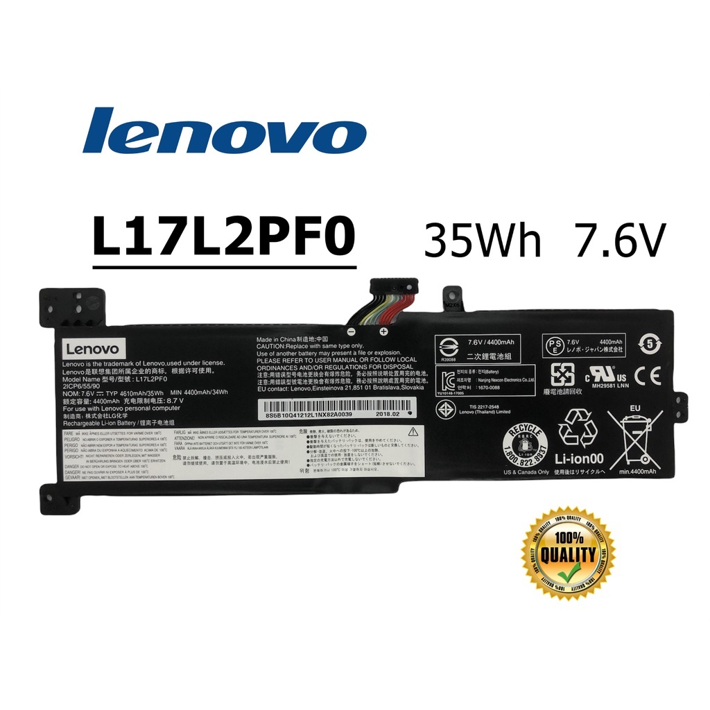 LENOVO แบตเตอรี่ L17L2PF0 ของแท้ (สำหรับ IdeaPad 330-15ARR 330G-15ARR L17M2PF0 L17M2PF1) Lenovo Battery Notebook