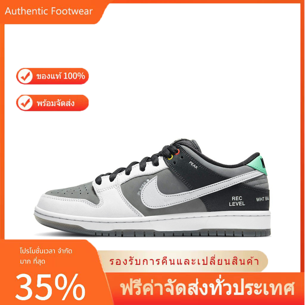 🆗พร้อมส่ง ของแท้ 100% รองเท้า Nike Dunk SB Low pro iso"vx1000 camcorder" 【สีเทา】