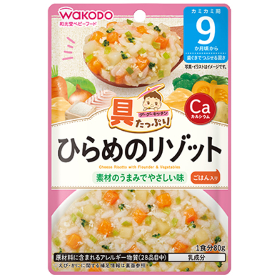 [อาหารเด็ก 9 เดือน+] WAKODO อาหารพร้อมรับประทาน 80 กรัม รสรีซอสโต้ชีสกับปลาฮิราเมะและผัก // สินค้านำเข้าจากญี่ปุ่น