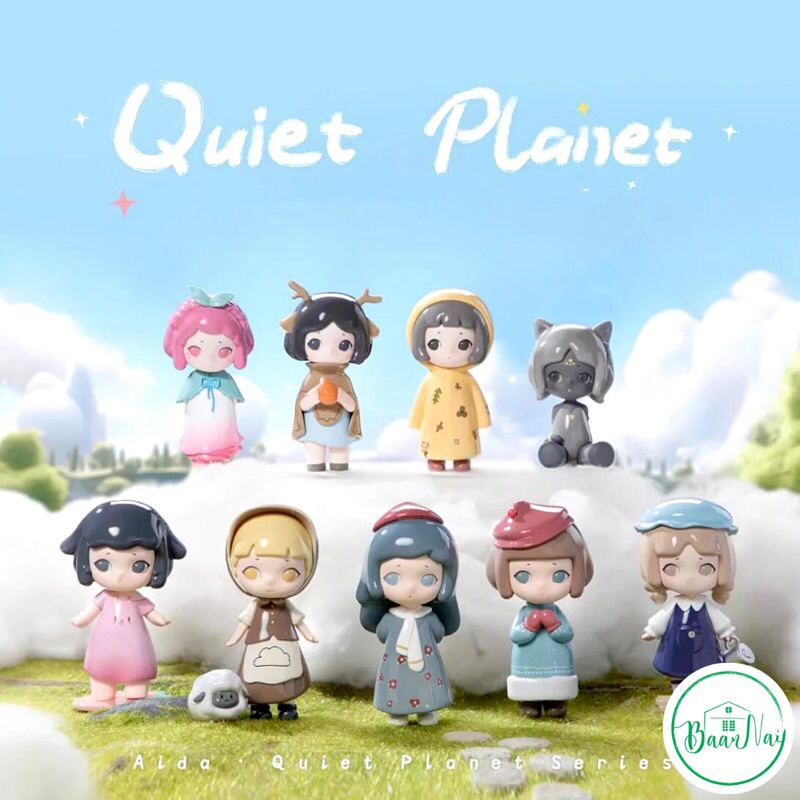 ❣️พร้อมส่ง❣️ Aida Quiet Planet Series