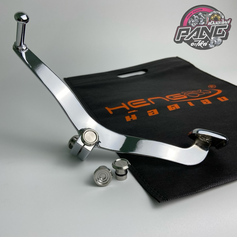 อุดคันเกียร์เลส Wave 125