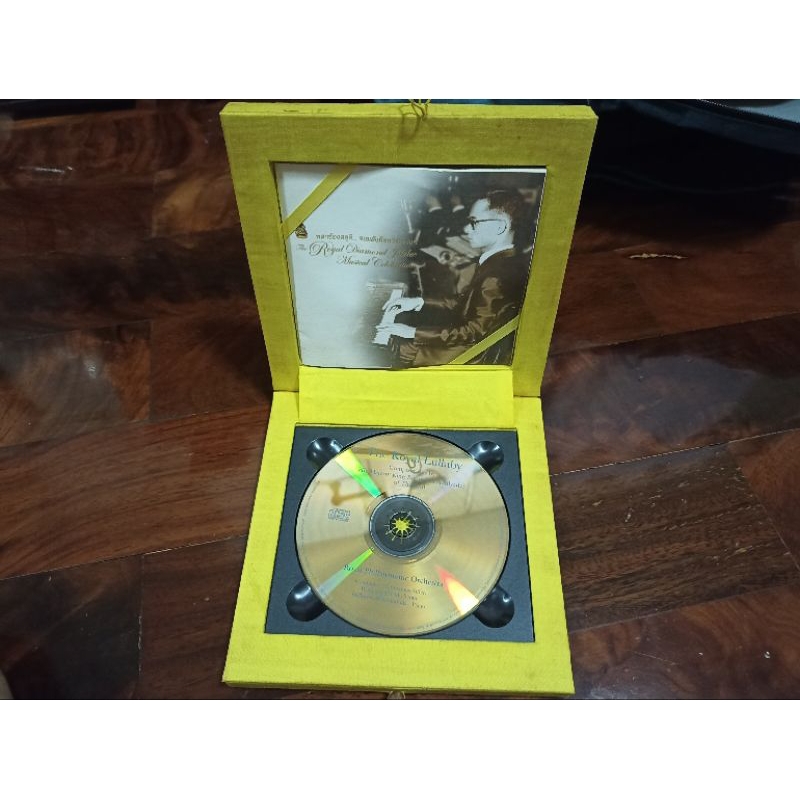 ซีดีเพลง cd music เพลงพระราชนิพนธ์ Royal Philharmonic Orchestra ( บรรเลง) แผ่นทอง