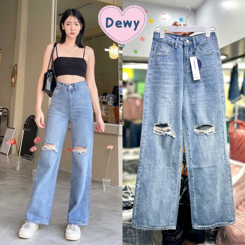 Nina jeans | S-3XL กางเกงยีนส์ขากระบอกใหญ่เอวสูงปรี๊ดแต่งขาด #5677 Dewyjeans