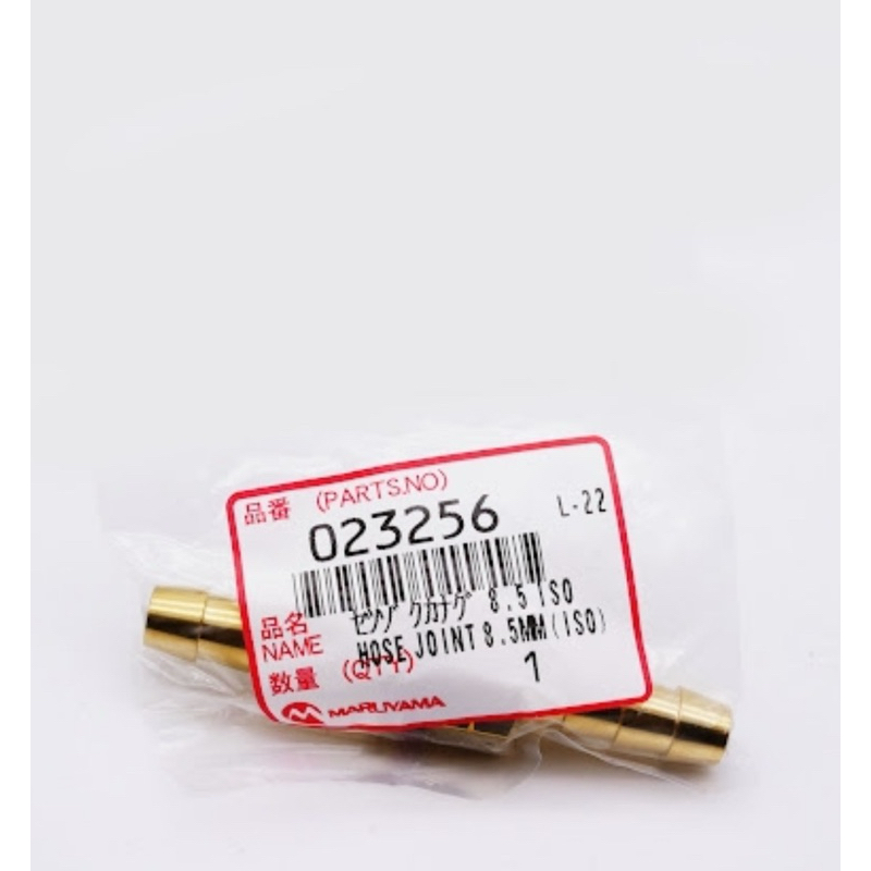 ข้อต่อปลายสายพ่นยา2หุน(8.5มิล)มารูยาม่าเเท้