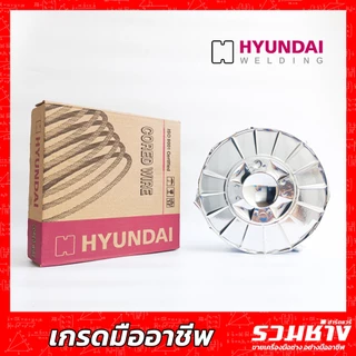 ลวดเชื่อมMIG 5กิโล ไม่ใช้แก๊ส CO2 ใช้แก๊ส ER70S-6 ANDELI JASIC