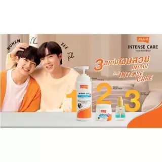 โลแลน อินเทนซ์ รีแพร์มาส์ก สูตรผมอ่อนแอ 200 กรัม