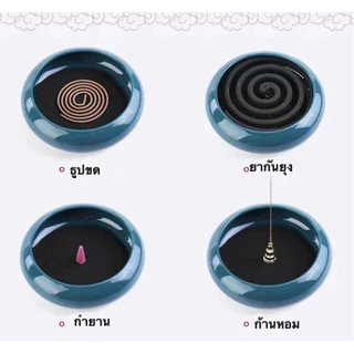 กระถางธูป เล็ก-ใหญ่ ที่จุดกำยาน เซรามิก ที่ใส่ธูป ที่วางกำยาน