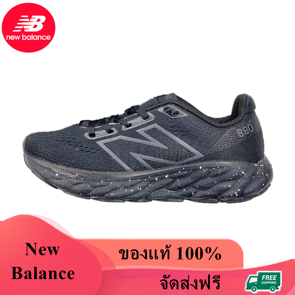 New Balance Fresh Foam X 880 v12 ของแท้ 100% NB 880v12 Black M880S27 Sneaker รองเท้าผ้าใบ
