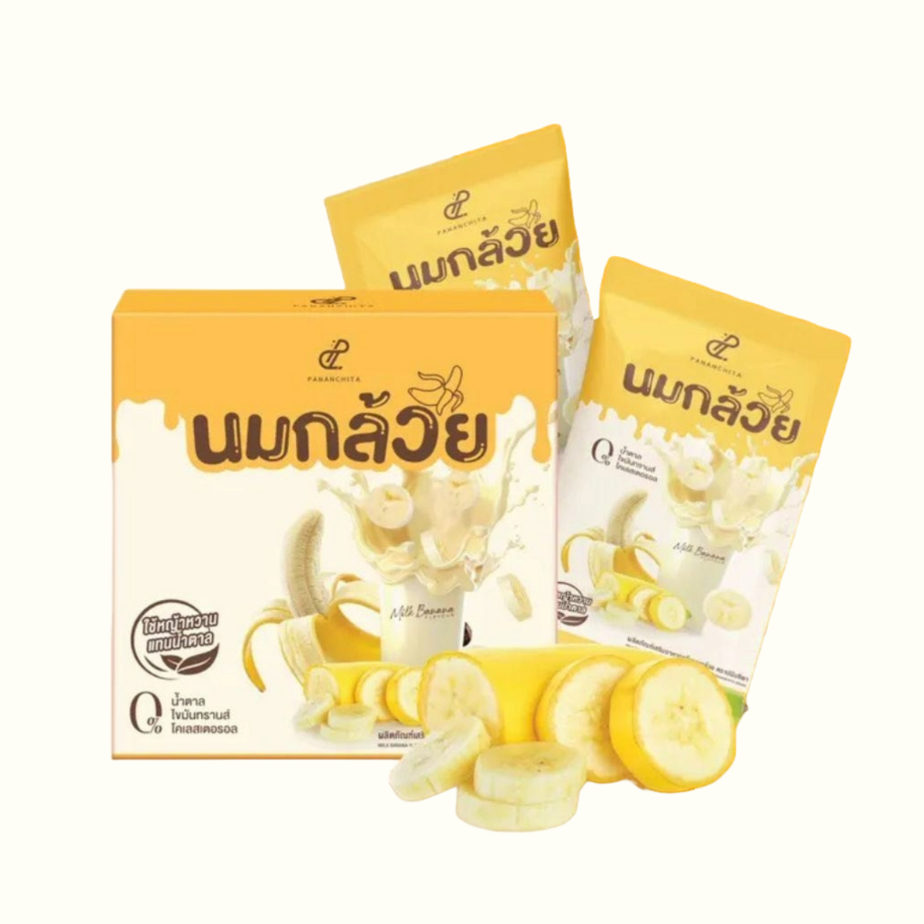 ปนันชิตา นมกล้วย Pananchita Banana Milk 1 กล่อง บรรจุ 10 ซอง