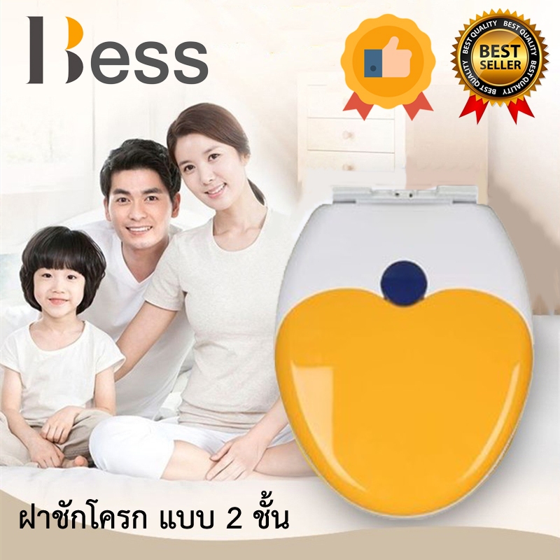 ฝารองนั่งชักโครกแม่และเด็ก ทรงOและทรงV ออกแบบพิเศษ ฝารองชักโครก ฝารองนั่งชักโครกเด็ก มี Slow ฝาลดแรงกระแทก พร้อมส่ง