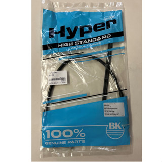 สายคันเร่งชุด YAMAHA JR120 / JR120 S (Stand สินค้ามาตรฐาน จา…