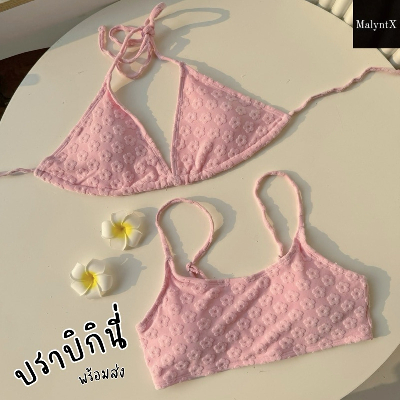 บราท่อนบนบิกินี่ บรามีฟองน้ำ เสื้อไปทะเล สีชมพู ปักลายดอกไม้น่ารักๆ
