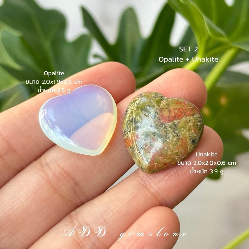 SET 2 : Unakite+Opalite 🤍💚 #heart - ADD gemstone