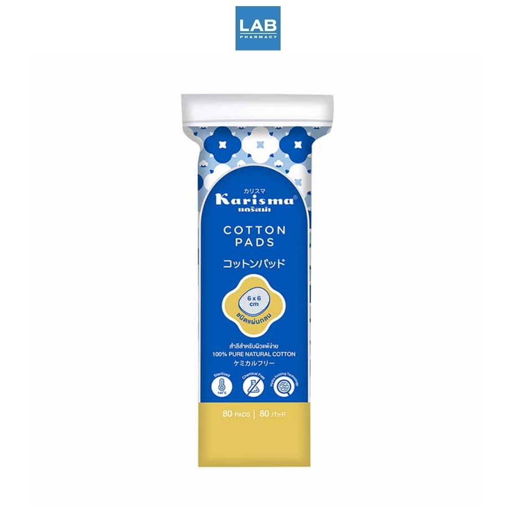 Karisma  Cotton Round Pads 80s - สำลีเช็ดหน้าแผ่นกลม