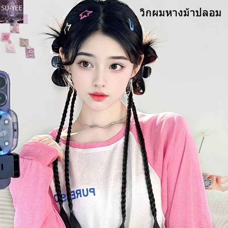 🔥พร้อมส่ง🔥 วิกผมหางม้าปลอม แบบครึ่งวงกลม สไตล์ขี้เกียจ ทันสมัยและหลากหลาย กิ๊บหนีบปลอม กิ๊บหนีบผมครึ่งหัว เสกผมสวย ผมดูห