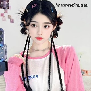 🔥พร้อมส่ง🔥 วิกผมหางม้าปลอม แบบครึ่งวงกลม สไตล์ขี้เกียจ ทันสม…