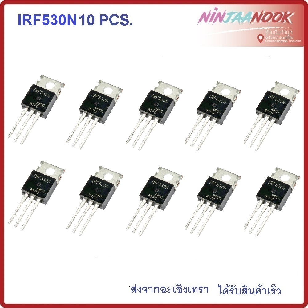 ร้านไทย 10PCS IRF530N IRF640N IRF4905 IRF9540N IRF9540 IRF530 IRF640 IRF9630 MOSFET transistor IRF - รูปที่ 2