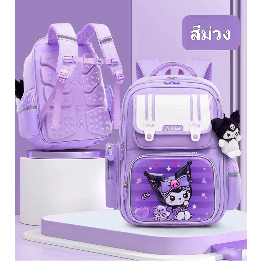 พร้อมส่ง กระเป๋าสะพายนักเรียน กระเป๋าลายการ์ตูน กระเป๋าเป้เด็กนักเรียนชายและหญิง
