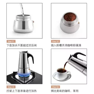 เครื่องทำกาแฟสด กาต้มกาแฟสดแบบพกพาสแตนเลส หม้อต้มกาแฟแบบแรงดัน 100ml/200ml /300ml/450ml.