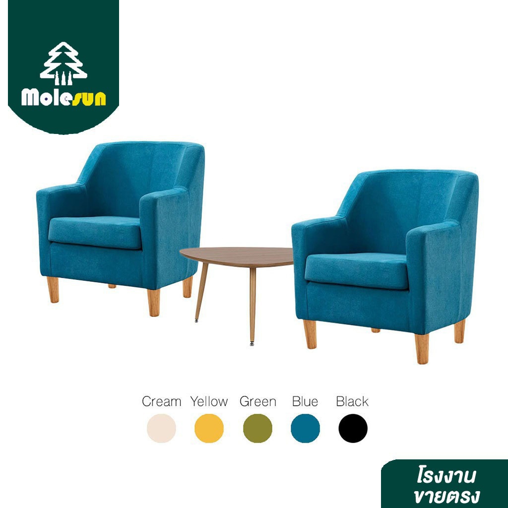MOLESUN โซฟา 1 ที่นั่ง รุ่น SF-88 โซฟาสไตล์ญี่ปุ่น  เบาะผ้ากำมะหยี่เกาหลี นุ่มแน่นนั่งสบาย