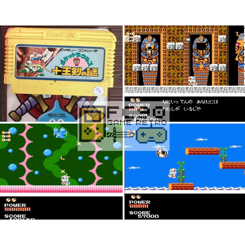 ตลับเกม Pocket Zaurus: Jūōken no Nazo [FC] ตลับมือสอง สำหรับนักสะสมเกมยุค90 ฟามิคอม Famicom 8bit