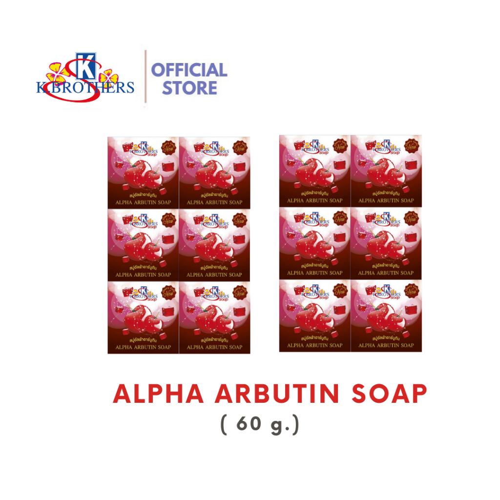 [ 12 ก้อน ] สบู่อัลฟาร์อาร์บูติน เคบราเทอร์ K.Brothers ALPHA ARBUTIN SOAP ขนาด 60 กรัม