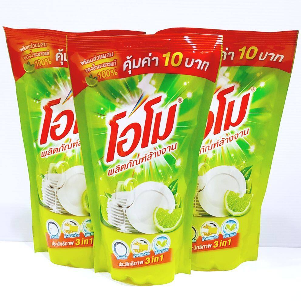 โอโม น้ำยาล้างจานผสมน้ำมะนาวแท้ แบบถุงแพค 3 ขนาด 400มล