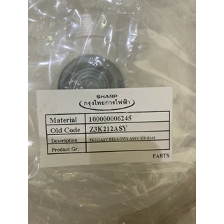 SHARP (อะไหล่แท้) ชุดปั๊มลมกระติกน้ำร้อน ใช้กับรุ่น KP-B16S / KP-B28S / KP-B36S (SH3K212ASY)