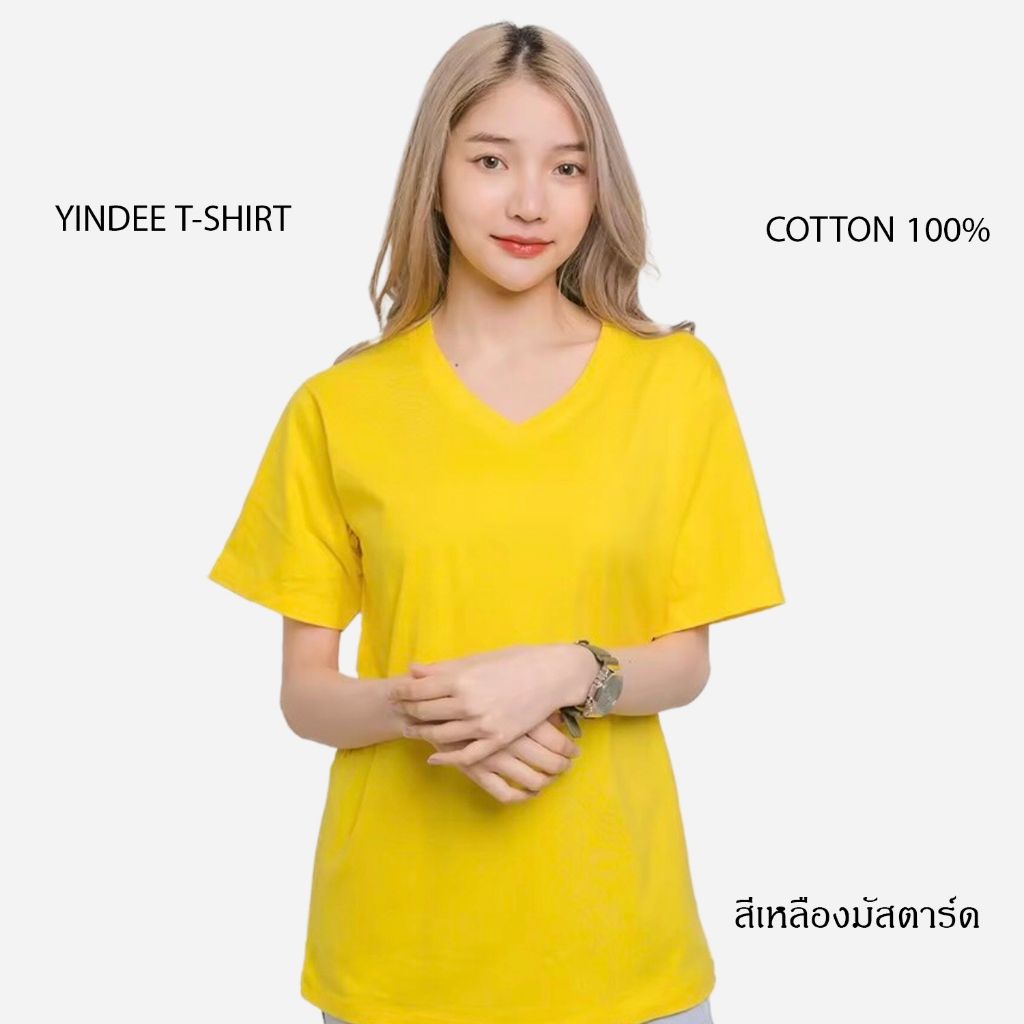 เสื้อยืดแขนสั้นคอวี สีเหลืองมัสตาร์ด ทรงตรง ใส่ได้ทั้งหญิง ชาย คอทตอน 100%