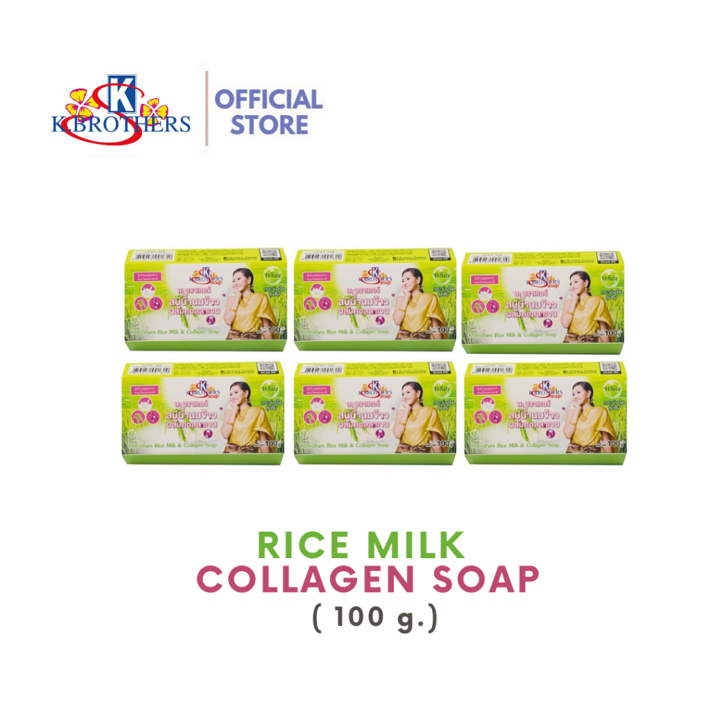 [ 6 ก้อน ] สบู่น้ำนมข้าวคอลลาเจน เคบราเทอร์ K.Brothers Rice Milk & Collagen Soap หกเหลี่ยม 100g CODE468