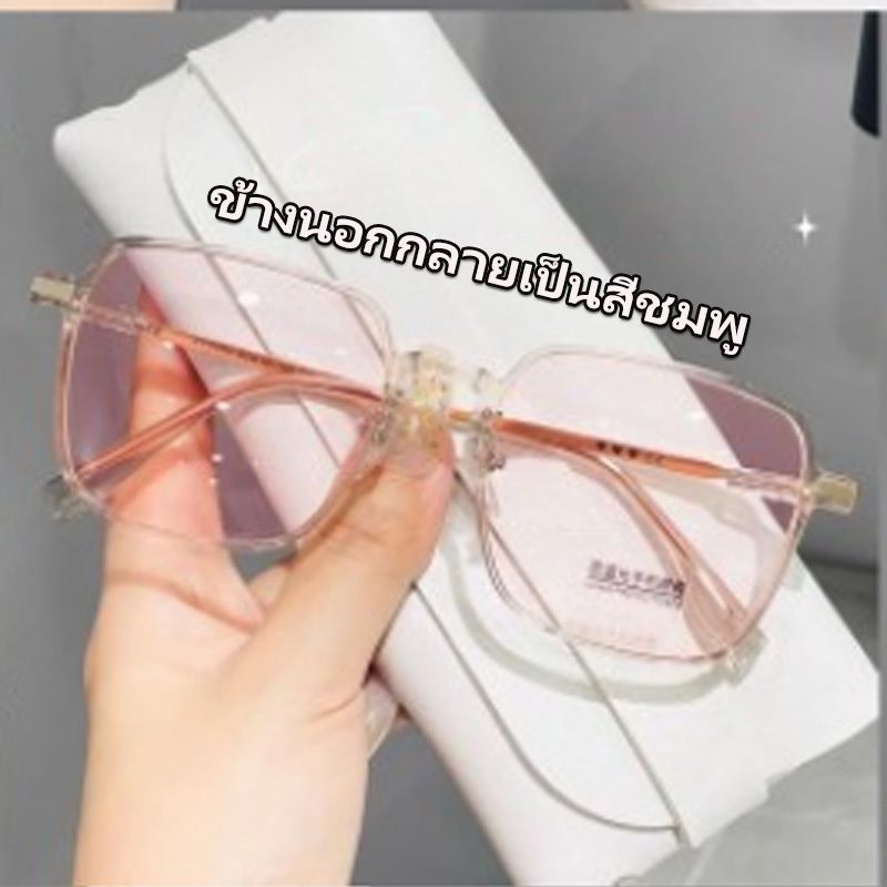 แว่นกรองแสง  เลนส์ออโตเมติก ออกแดดเปลี่ยนสี UV400 แว่นกรองแสง ผญ เลนส์ออโต้+กรองแสงสีฟ้า แฟชั่น ออฟตัส วผู้หญิง