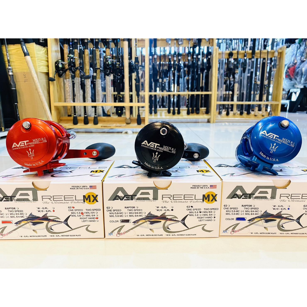 รอกตกบึก AVET MXJ 5.8 G2