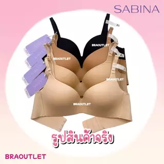 {{*** ลดเพิ่ม กดรับโค้ด ***}} SABINA Doomm Doomm ฟองหนาพิเศษ (ไม่มีโครง+ไร้ตะเข็บ) ❤️ 6012
