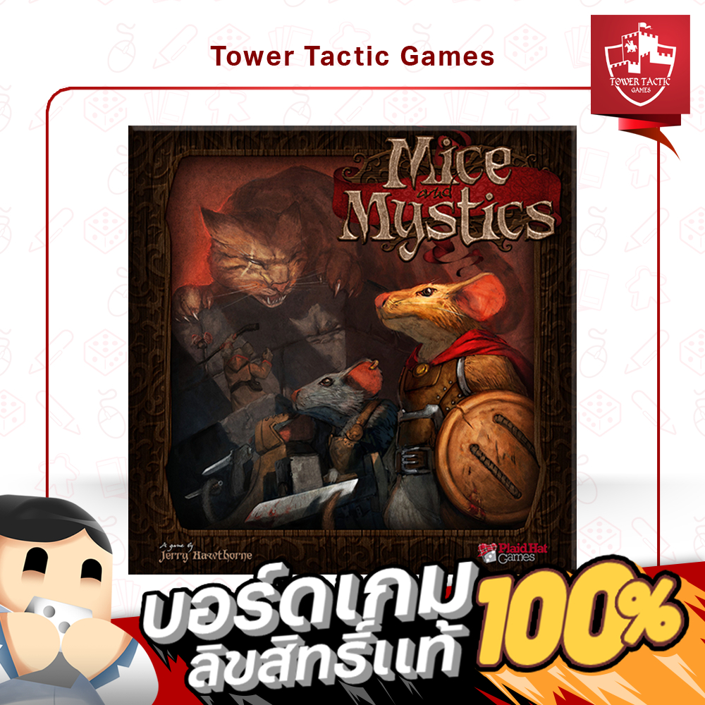 MICE & MYSTICS - Board Game บอร์ดเกม - Tower Tactic Games ทาวเวอร์ แทคติก เกม