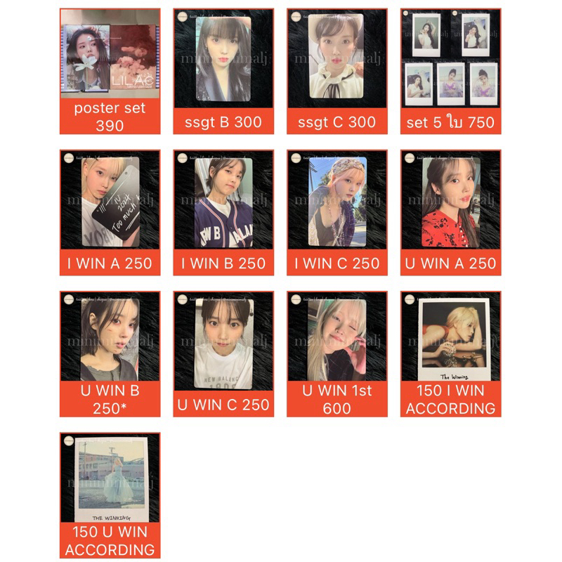 ★พร้อมส่ง★ การ์ด / โปสเตอร์ iu album lilac the winning