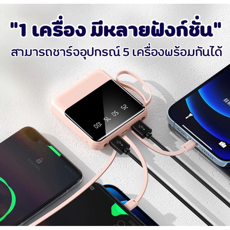เพาเวอร์แบงค์30000mAh มีสี่สายในตัว แบตสำรอง fast charge พกพาได้สะดวก มีแถมถุงดำให้