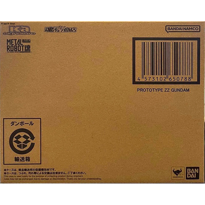 Metal Robot Spirits Prototype ZZ Gundam