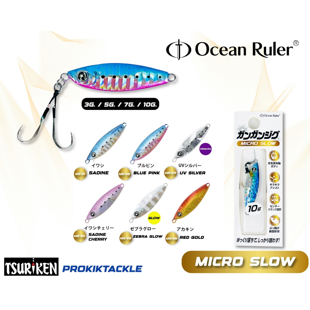 เหยื่อจิ๊ก Ocean Ruler GUNGUN JIG  รุ่น Micro slow